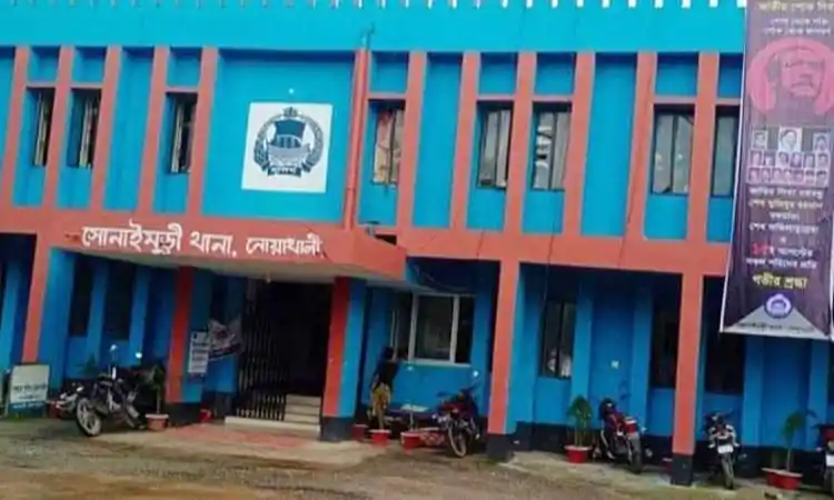 নামোন্নতি থানার ভবন, ঢাকা, বাংলাদেশ. Channel i News - চ্যানেল আই নিউজ