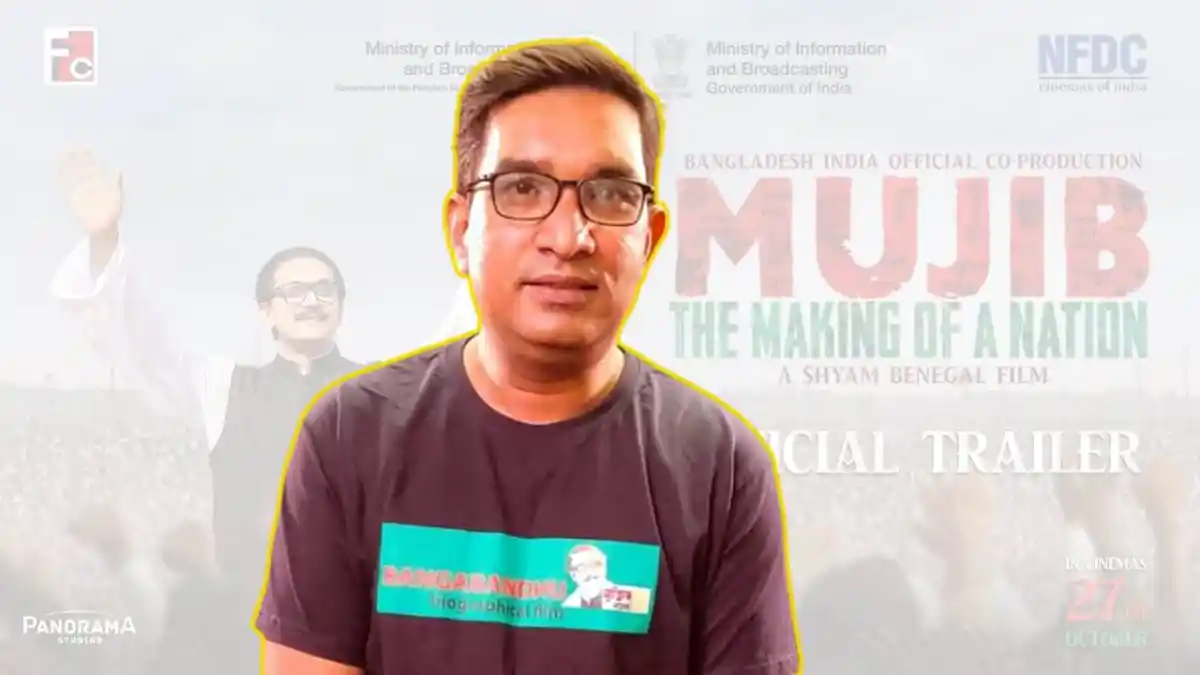 মুজিব বায়োপিকের ট্রেলার লঞ্চে নির্মাতা ও কলাকুশলীরা উপস্থিত. Channel i News - চ্যানেল আই নিউজ