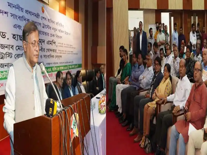 তথ্য অধিকার ও সাংবাদিকতা বিষয়ক কর্মশালায় অংশগ্রহণকারীরা. Channel i News - চ্যানেল আই নিউজ
