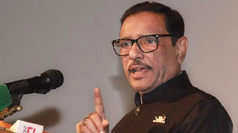 ওবায়দুল কাদের নির্বাচনে বাধা নিয়ে মন্তব্য করছেন. Channel i News - চ্যানেল আই নিউজ