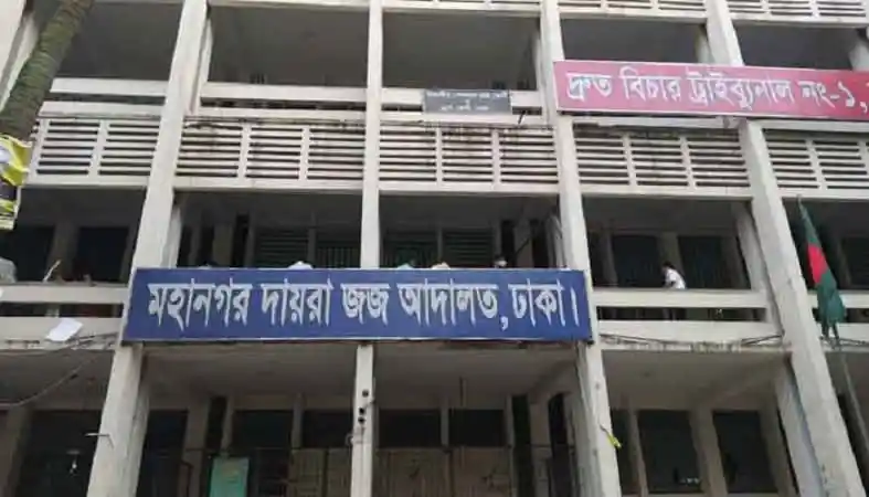 ঢাকা মহানগর ভবনে নির্বাচনী প্রচার ও সমাবেশের দৃশ্য. Channel i News - চ্যানেল আই নিউজ