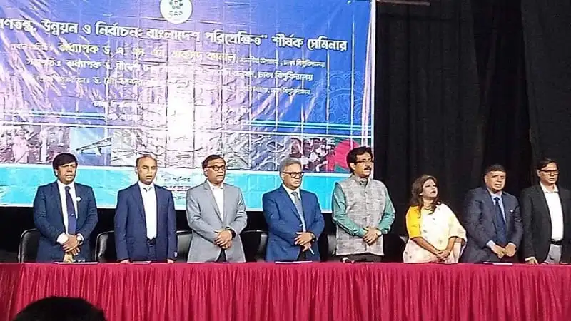ঢাবি উপাচার্য ও অতিথিরা সমাবেশে বক্তব্য দিচ্ছেন. Channel i News - চ্যানেল আই নিউজ