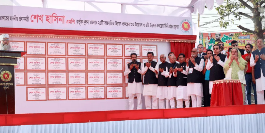 প্রধানমন্ত্রী খুলনায় ২৯টি উন্নয়ন প্রকল্পের উদ্বোধন ও ভিত্তিপ্রস্তর স্থাপন করেন. Channel i News - চ্যানেল আই নিউজ