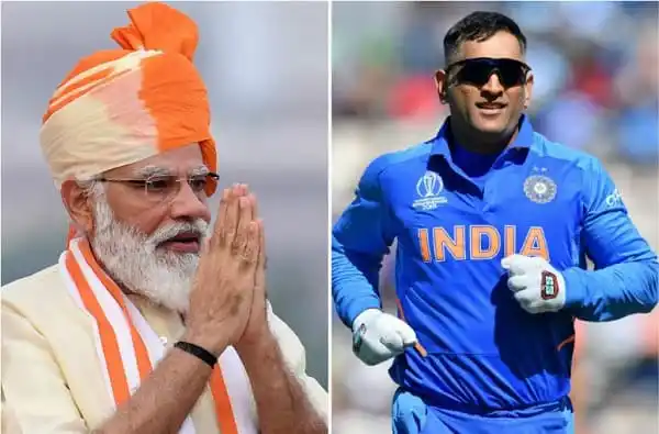 ভারতীয় ক্রিকেটার ও প্রধানমন্ত্রী নরেন্দ্র মোদি. Channel i News - চ্যানেল আই নিউজ