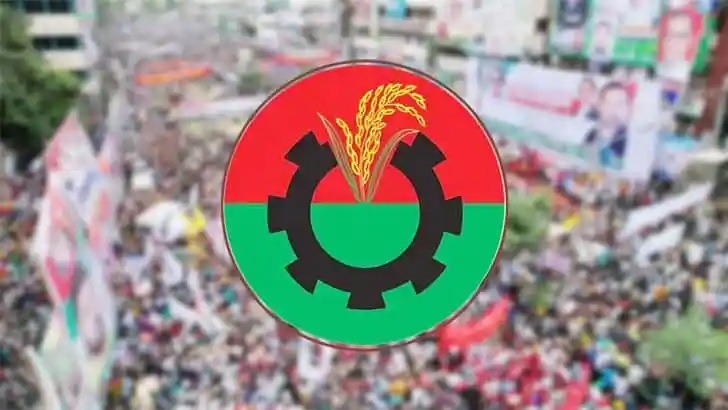 বিএনপির অবরোধের প্রতিবাদে জনসমাগম ও বিক্ষোভ. Channel i News - চ্যানেল আই নিউজ