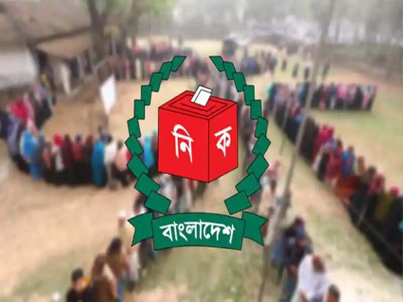 নির্বাচনী কেন্দ্রের দীর্ঘ লাইনে ভোটাররা ভোট দিচ্ছেন. Channel i News - চ্যানেল আই নিউজ