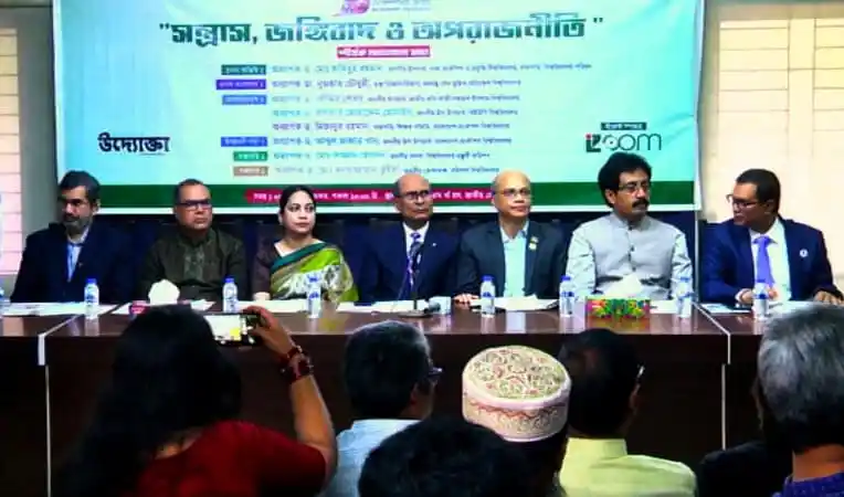 বাংলাদেশের সংবাদ সম্মেলনে বক্তারা আলোচনা করছেন, চ্যানেল আই অনলাইন. Channel i News - চ্যানেল আই নিউজ