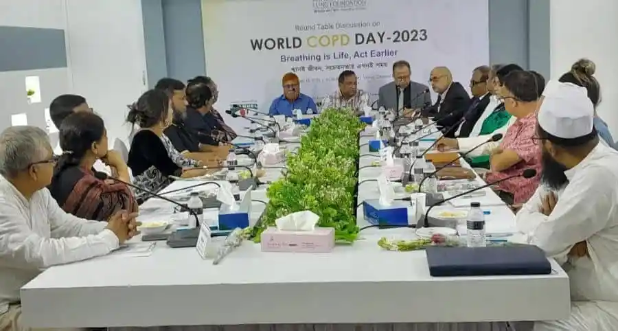 বিশ্ব COPD দিবস ২০২৩ উপলক্ষে আলোচনা সভা, স্বাস্থ্য বিশেষজ্ঞরা উপস্থিত. Channel i News - চ্যানেল আই নিউজ