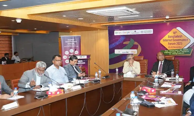 বাংলাদেশ ইন্টারনেট গভার্নেন্স ফোরাম ২০২৩ সেমিনার অনুষ্ঠিত. Channel i News - চ্যানেল আই নিউজ