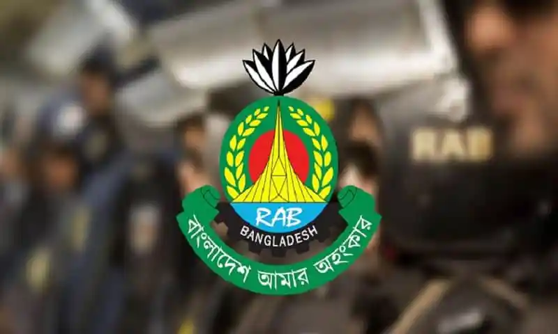 র্যাবের লোগো বাংলাদেশের জাতীয় নিরাপত্তা সংস্থা. Channel i News - চ্যানেল আই নিউজ
