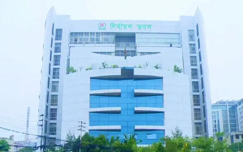 নির্বাচন কমিশন ভবন, ঢাকায় অবস্থিত।. Channel i News - চ্যানেল আই নিউজ