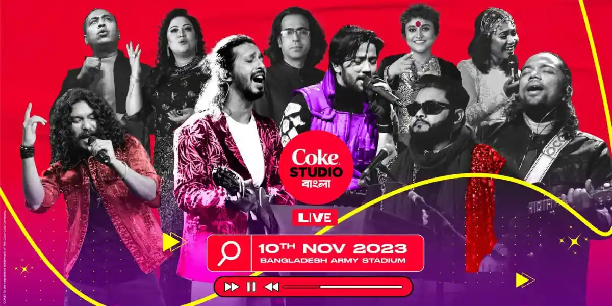 কোক স্টুডিও বাংলা কনসার্টের পারফরম্যান্সের ছবি, ১০ নভেম্বর ঢাকায়।. Channel i News - চ্যানেল আই নিউজ