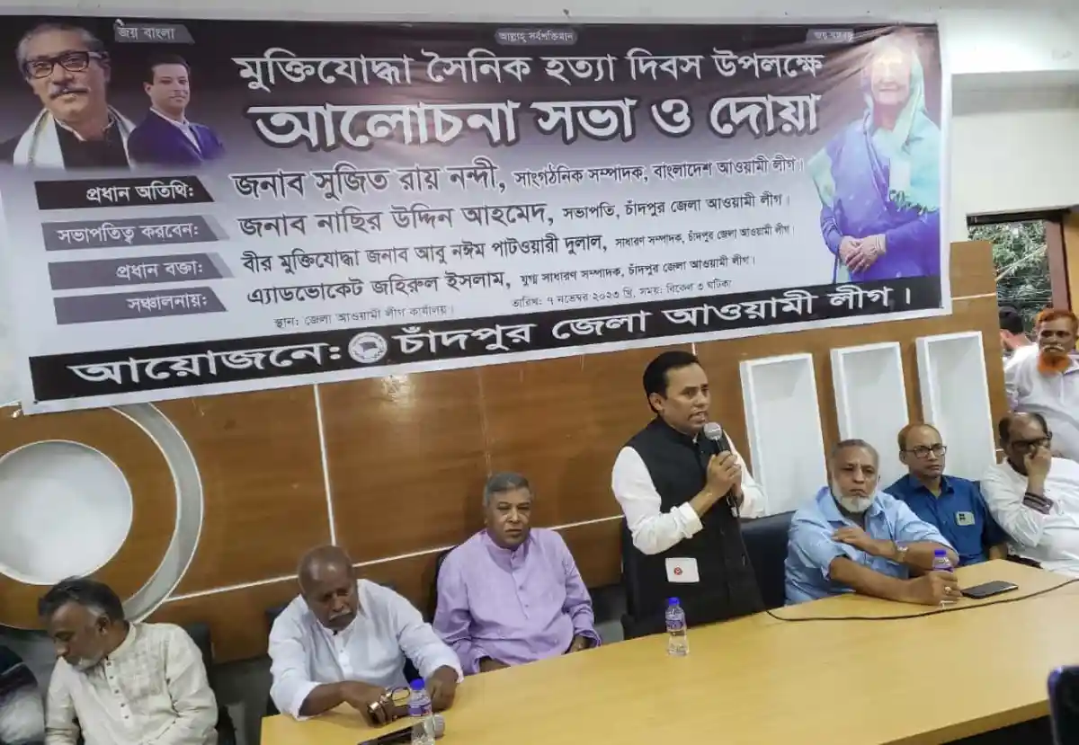 চ্যানেল আই অনলাইন সংবাদ সম্মেলন ও আলোচনা সভা. Channel i News - চ্যানেল আই নিউজ