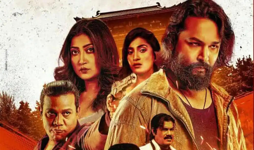 বাংলাদেশের সিনেমা ‘যন্ত্রণা’ এর পোস্টার, প্রধান চরিত্ররা দৃশ্যমান. Channel i News - চ্যানেল আই নিউজ