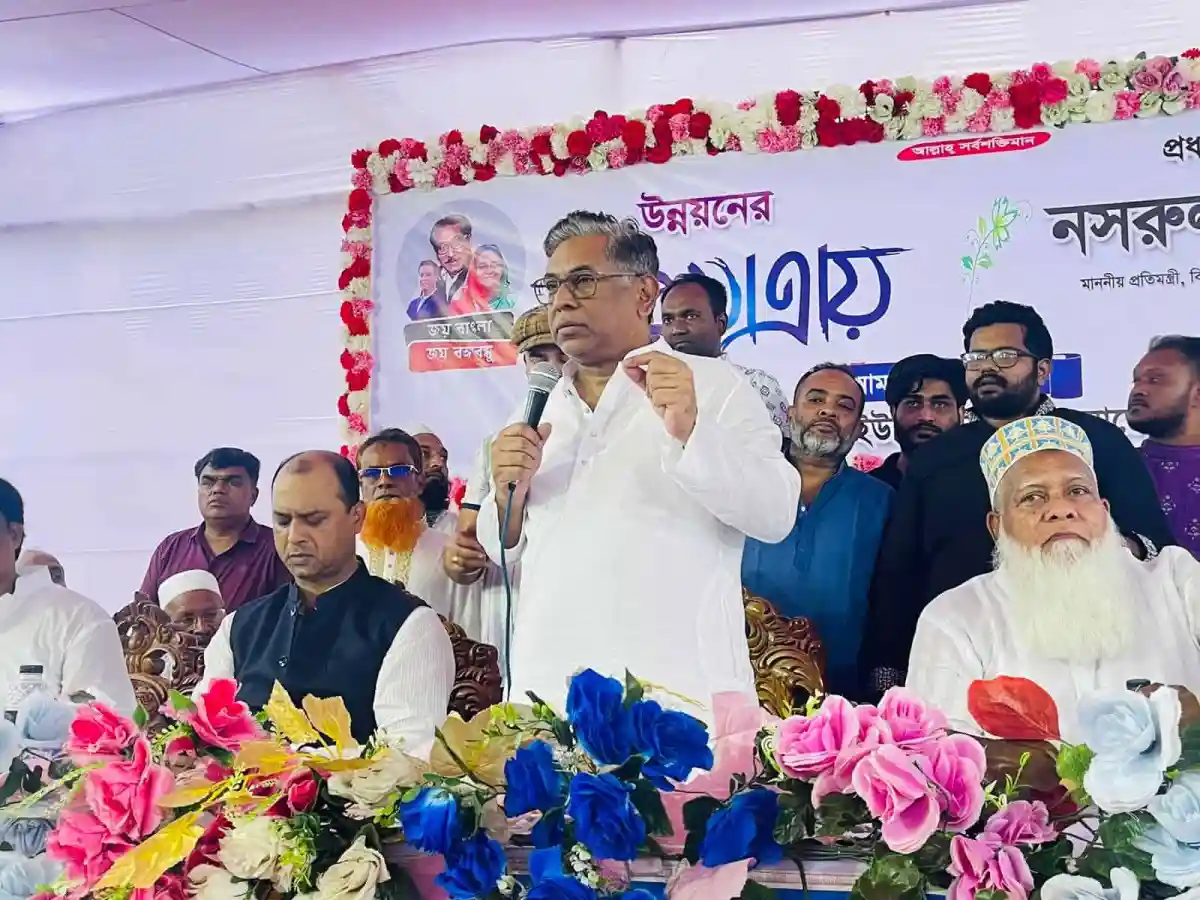 নসরুল হামিদ বক্তৃতা দিচ্ছেন, অনুষ্ঠানে উপস্থিত নেতাকর্মীরা. Channel i News - চ্যানেল আই নিউজ