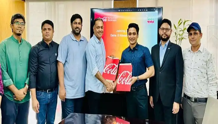 চ্যানেল আই অনলাইন সংবাদ সম্মেলনে কোকাকোলা চুক্তি স্বাক্ষর. Channel i News - চ্যানেল আই নিউজ