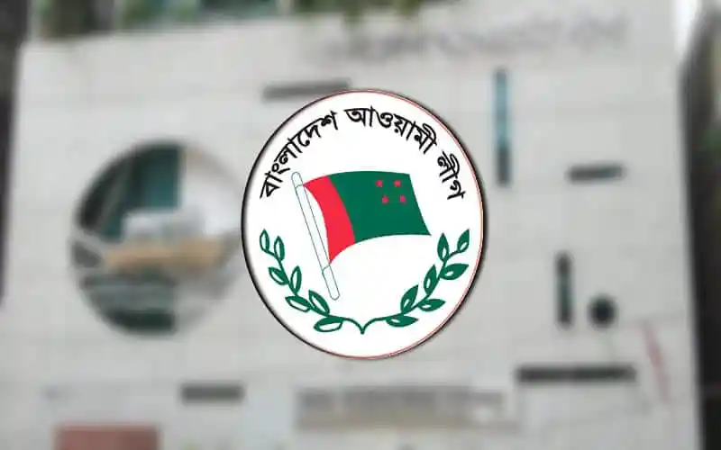 আওয়ামী লীগ এর নির্বাচনী ফরম বিক্রির জন্য প্রস্তুতিপর্বের ছবি. Channel i News - চ্যানেল আই নিউজ