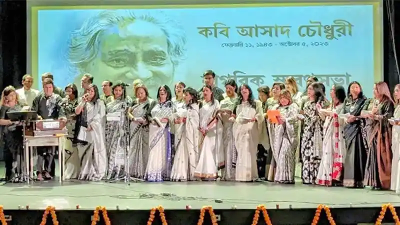 কবি আসাদ চৌধুরীর স্মরণে কানাডায় সাংস্কৃতিক অনুষ্ঠান. Channel i News - চ্যানেল আই নিউজ