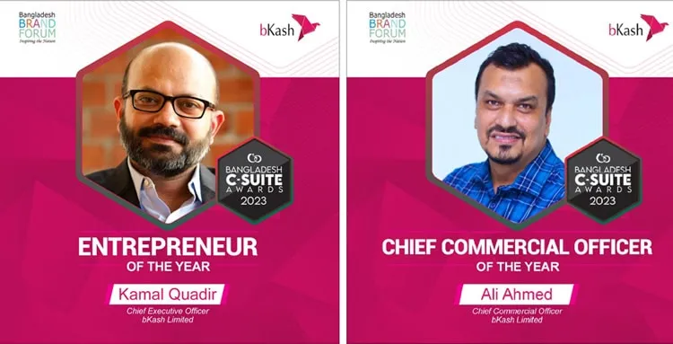 বিকাশের সিইও কামাল কাদীর সি-স্যুট অ্যাওয়ার্ড গ্রহণ করছেন. Channel i News - চ্যানেল আই নিউজ