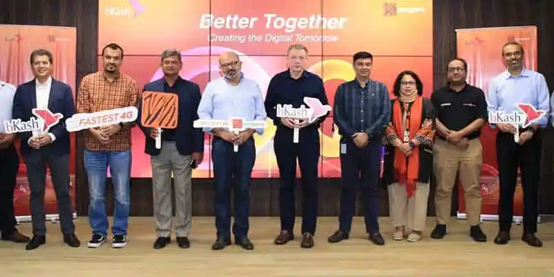 নতুন সেবা উদ্বোধন অনুষ্ঠানে উপস্থিত কর্মকর্তারা. Channel i News - চ্যানেল আই নিউজ