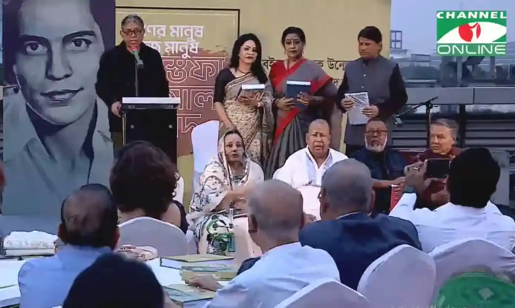 প্রাণের মানুষ, সহজ মানুষকে নিয়ে এক সন্ধ্যার অনুষ্ঠান, চ্যানেল আই অনলাইন. Channel i News - চ্যানেল আই নিউজ