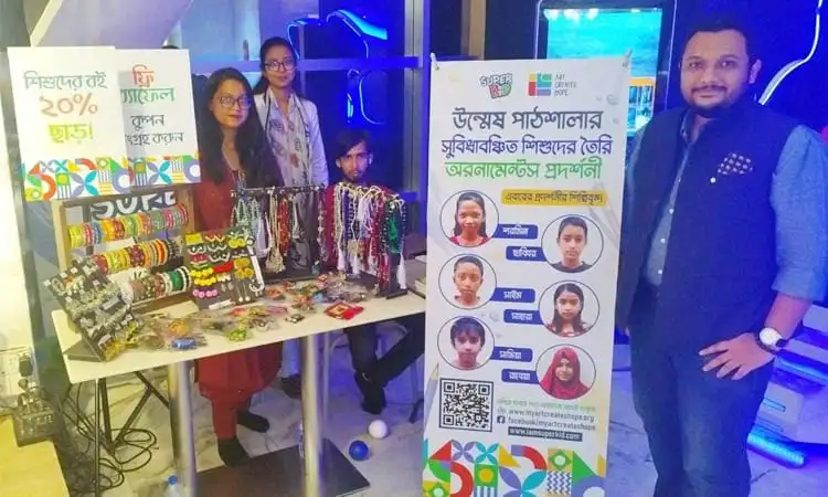 সুবিধাবঞ্চিত শিশুদের গয়না প্রদর্শনী, উত্তরায় অনুষ্ঠিত. Channel i News - চ্যানেল আই নিউজ