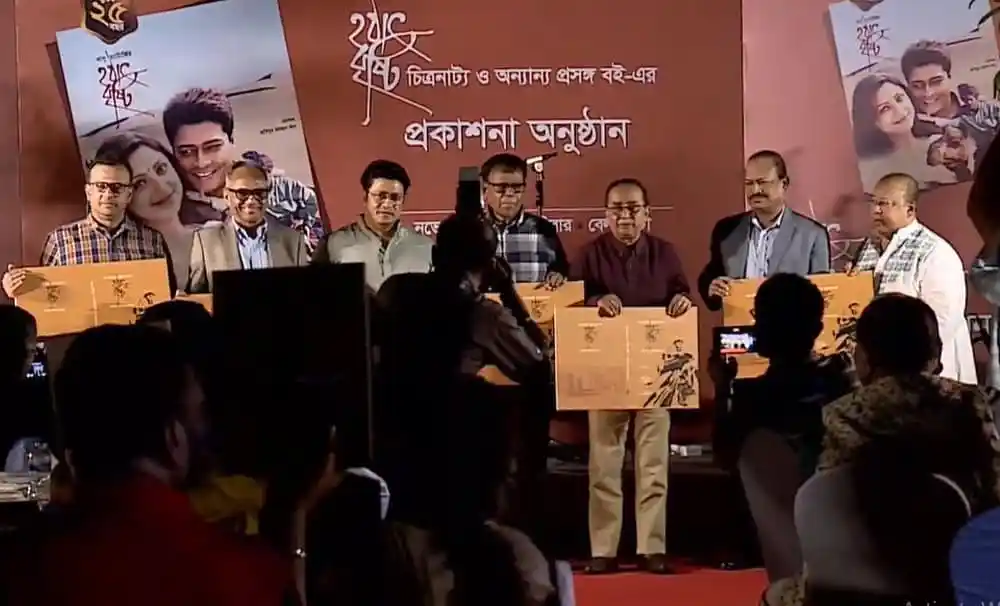 চ্যানেল আই অনলাইন এর প্রকাশনা অনুষ্ঠানে অতিথি ও বক্তারা. Channel i News - চ্যানেল আই নিউজ