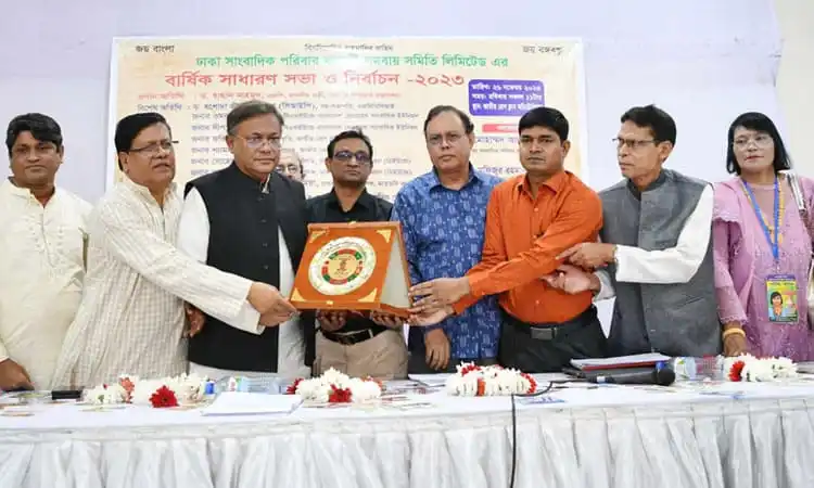 বৈঠকে অংশগ্রহণকারী ব্যক্তিরা একটি পুরস্কার গ্রহণ করছেন. Channel i News - চ্যানেল আই নিউজ
