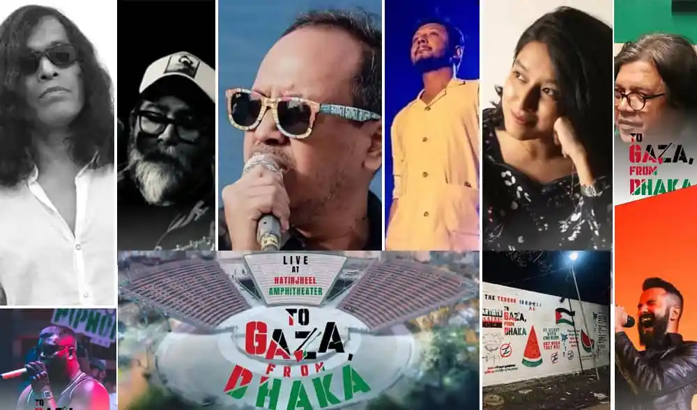 হাতিরঝিলে 'টু গাজা ফ্রম ঢাকা' কনসার্টের ছবি, শিল্পীরা পারফর্ম করছেন. Channel i News - চ্যানেল আই নিউজ