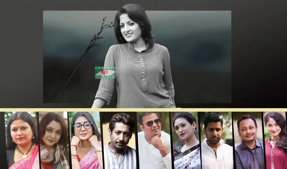 চ্যানেল আই অনলাইন এর নারী সাংবাদিকের ছবি. Channel i News - চ্যানেল আই নিউজ