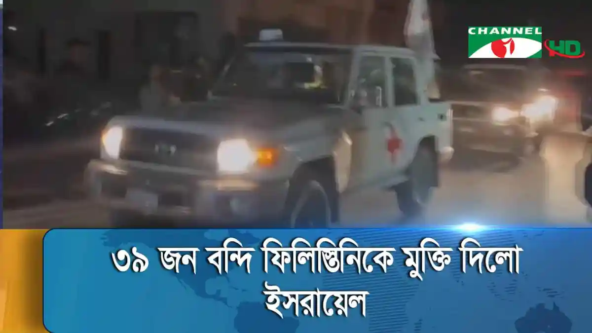 Bangladesh Red Crescent ambulance vehicle on the road at night. Channel i News - চ্যানেল আই নিউজ