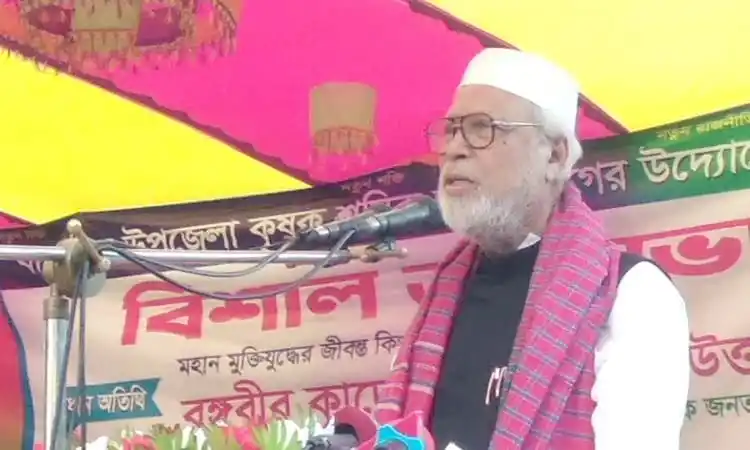 প্রধানমন্ত্রীকে কাদের সিদ্দিকীর ভিন্ন বক্তব্য, ভোট চুরি ও চোরদের বিরুদ্ধে মন্তব্য. Channel i News - চ্যানেল আই নিউজ