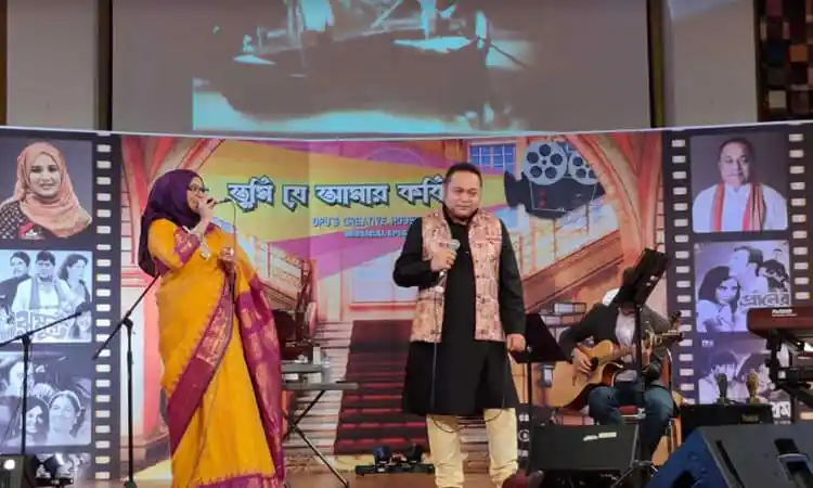 সঙ্গীতানুষ্ঠানে অংশগ্রহণকারী শিল্পীরা মঞ্চে পারফর্ম করছেন. Channel i News - চ্যানেল আই নিউজ