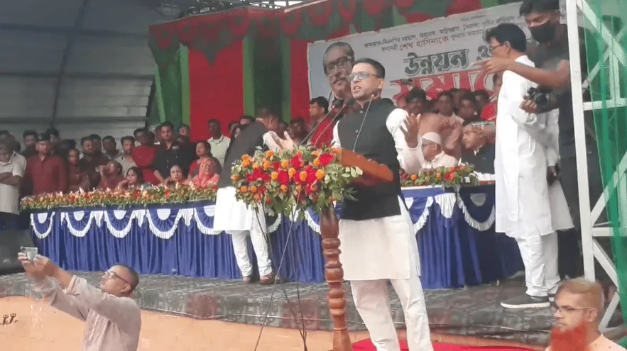 মেহেরপুরে জেলা আওয়ামী লীগের উন্নয়ন ও শান্তি সমাবেশের প্রধান বক্তা বক্তব্য দিচ্ছেন. Channel i News - চ্যানেল আই নিউজ