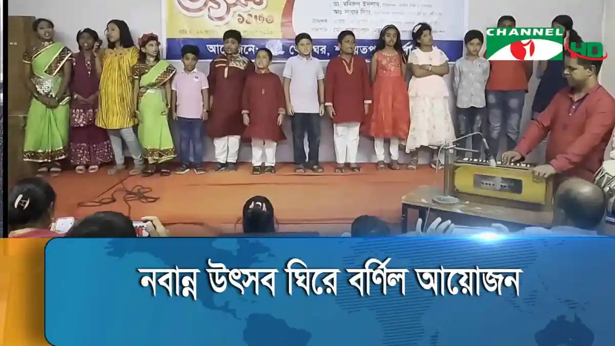 বাংলাদেশের নির্বাচনী অনুষ্ঠানে শিশু ও তরুণদের অংশগ্রহণ।. Channel i News - চ্যানেল আই নিউজ