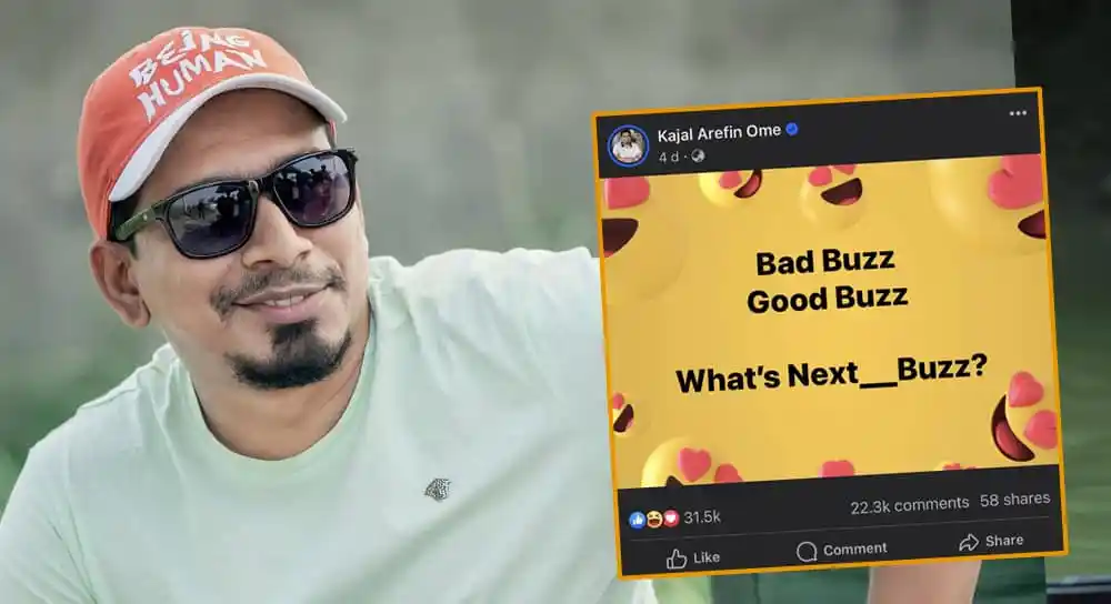 কাইয়াল আফরিন ওনের সোশ্যাল মিডিয়া পোস্টের ছবি, যেখানে তিনি নতুন গানের বিষয়ে আলোচনা করছেন. Channel i News - চ্যানেল আই নিউজ