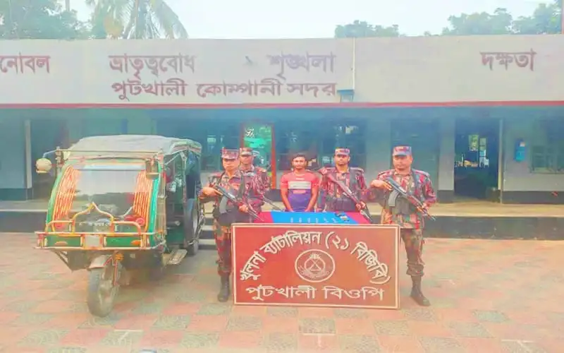 বাংলাদেশের পুলিশ সদস্যরা ক্যাশবাক্সে দেড় কোটি টাকার স্বর্ণের সঙ্গে ছবি তুলেছেন. Channel i News - চ্যানেল আই নিউজ