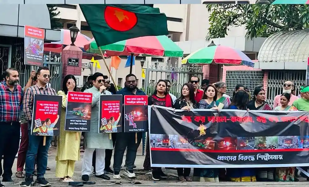 শিল্পীরা রাস্তায় হরতাল-অবরোধের বিরুদ্ধে প্রতিবাদ জানাচ্ছেন. Channel i News - চ্যানেল আই নিউজ