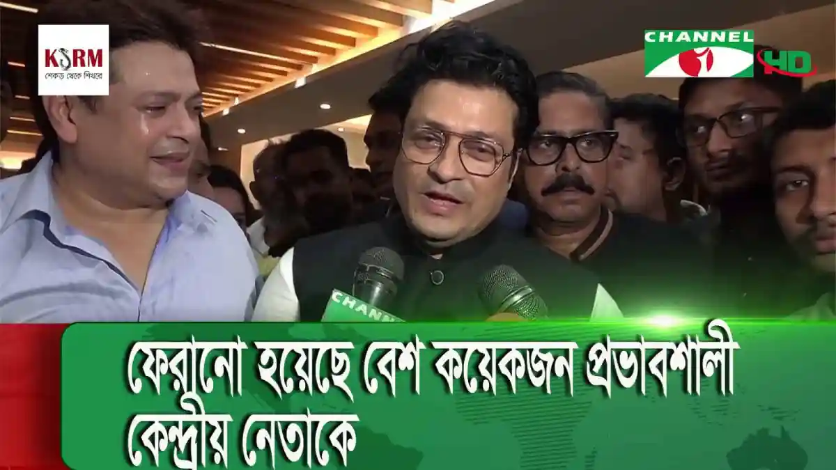 প্রার্থী শেখ হাসিনা নির্বাচনী প্রচারণায় অংশ নিচ্ছেন. Channel i News - চ্যানেল আই নিউজ