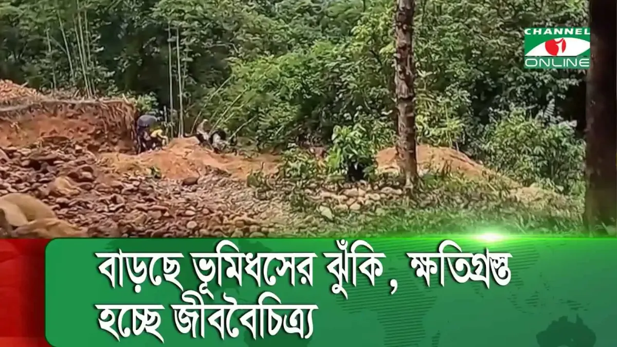 -4 Channel i News - চ্যানেল আই নিউজ
