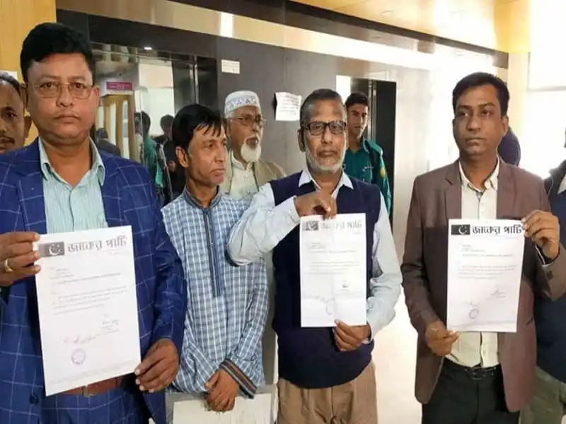 জাকের পার্টির প্রার্থীরা নির্বাচন থেকে সরে যাওয়ার ঘোষণা দেন. Channel i News - চ্যানেল আই নিউজ