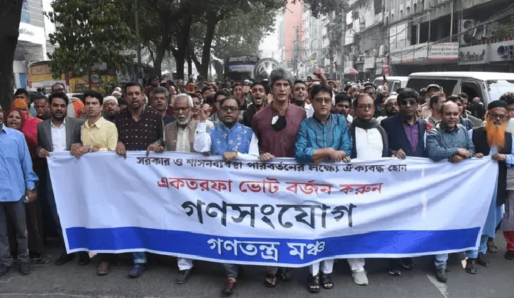 গণতন্ত্র মঞ্চের ৩ দিনের গণসংযোগ কর্মসূচি ঘোষণা