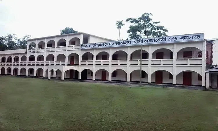 শিক্ষাপ্রতিষ্ঠানটি জ্ঞান বিতরণে আলোকবর্তিকা, সুন্দর পরিবেশে ভবন. Channel i News - চ্যানেল আই নিউজ