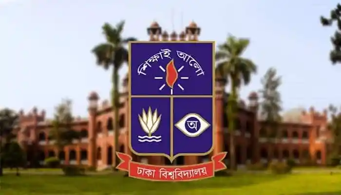 ঢাকা বিশ্ববিদ্যালয়ের লোগো ও ভবনের ছবি, বিশ্ববিদ্যালয় ক্যাম্পাসের দৃশ্য. Channel i News - চ্যানেল আই নিউজ