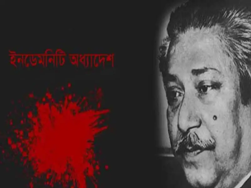 শহীদ শেখ মুজিবুর রহমানের ছবি, কালো ও সাদা, ইতিহাসের গুরুত্ব. Channel i News - চ্যানেল আই নিউজ