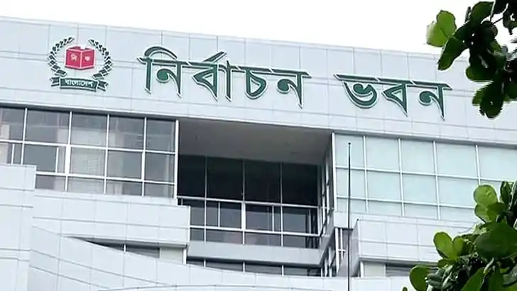 নির্বাচন ভবনের সামনে গাছের পাতা ও ভবনের দৃশ্য. Channel i News - চ্যানেল আই নিউজ