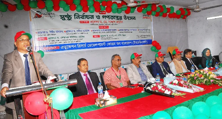 নির্বাচনী অনুষ্ঠানে অংশগ্রহণকারীরা ও অতিথিরা উপস্থিত. Channel i News - চ্যানেল আই নিউজ
