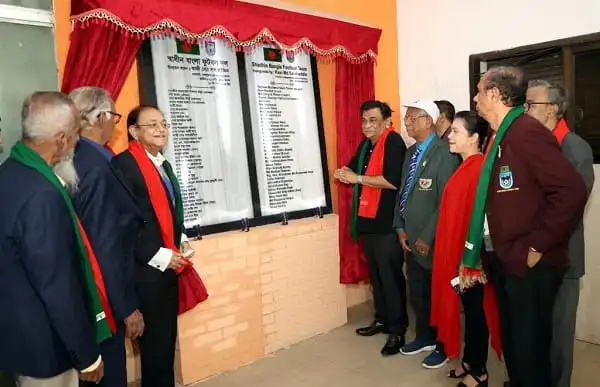 নেতৃবৃন্দ স্বাধীন বাংলা দলের নামফলক উম্মোচন করছেন. Channel i News - চ্যানেল আই নিউজ