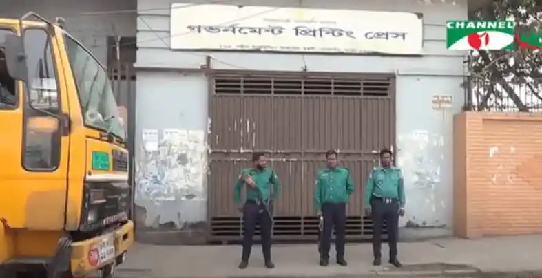 নির্বাচনী সামগ্রী বিতরণের জন্য নিরাপত্তা বাহিনী প্রস্তুত. Channel i News - চ্যানেল আই নিউজ