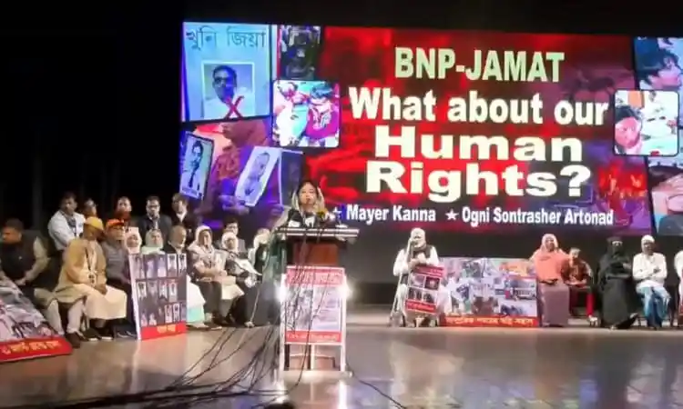 BNP-Jamat protest on human rights with speakers and banners. Channel i News - চ্যানেল আই নিউজ